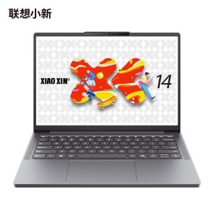 Lenovo Xiaoxin 14C SE 2025 Laptop with Ryzen 7 8745HS – Price in Bangladesh